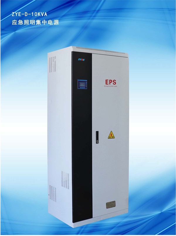 三相EPS应急电源