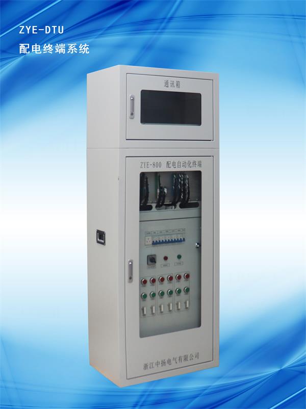 DTU配电终端系统